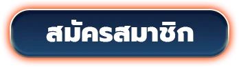 playgame168 register
