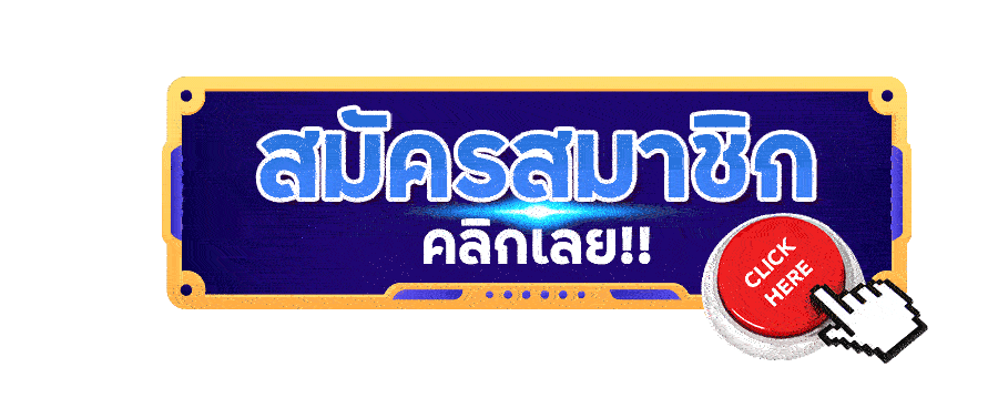 playgame168 สมัครสมาชิก